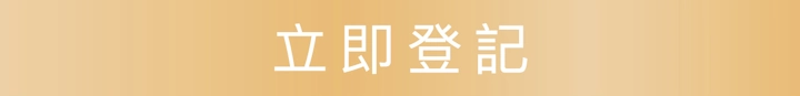 Register Now banner